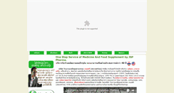 Desktop Screenshot of jsppharma.com