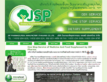 Tablet Screenshot of jsppharma.com